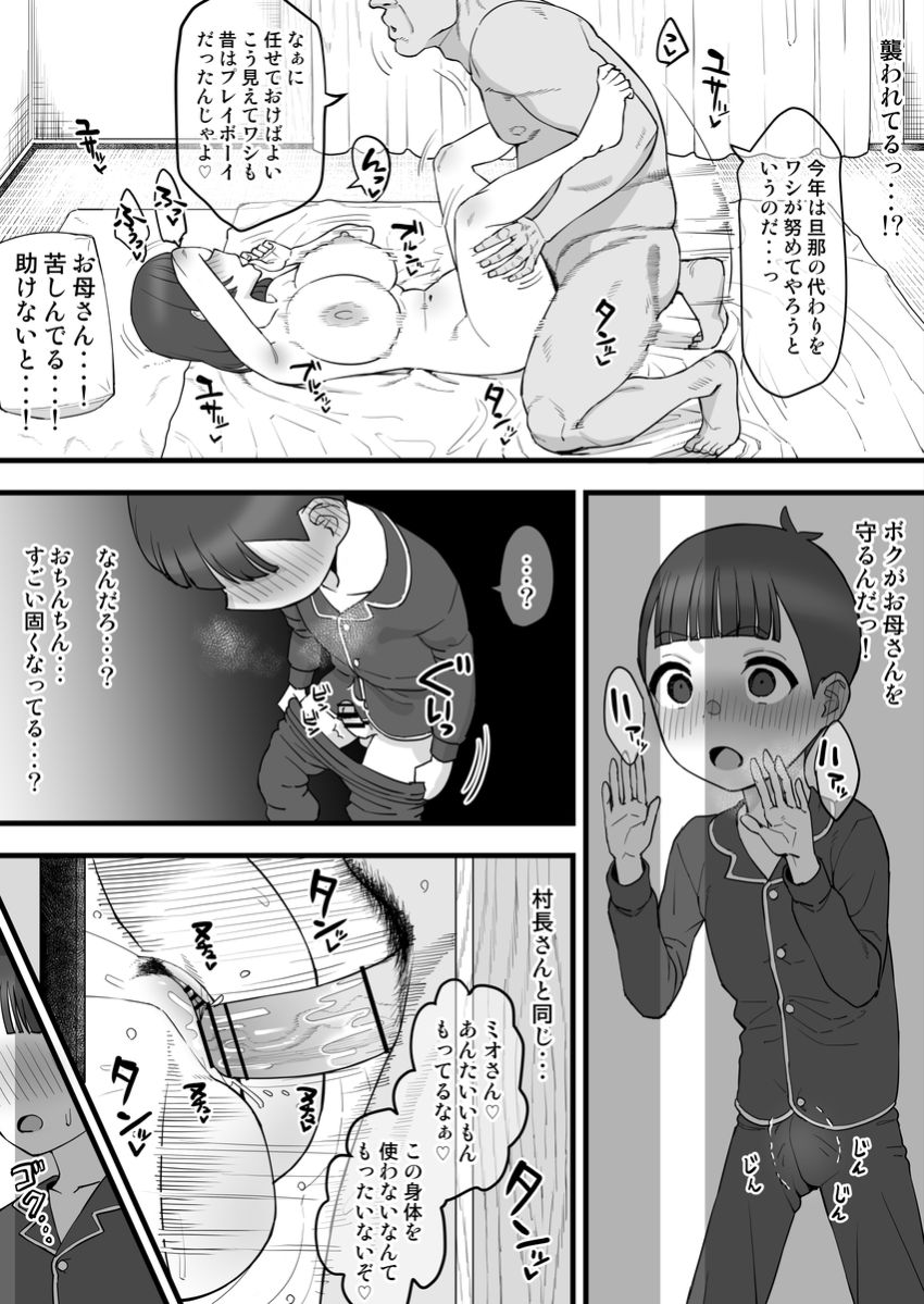 【画像】おじさん「しっかり子宮で受け止めなさい♥」ちょっとしたきっかけで簡単に寝取られる雑魚マン彼女さん達