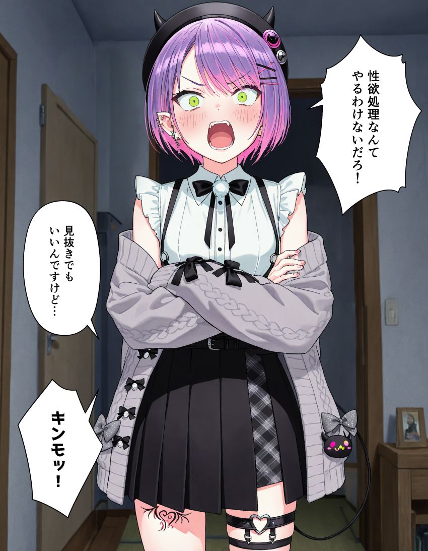 【画像】女さん「性処理なんてやるわけないだろ！キンモッ！」推しに性処理頼んだら強めに拒否られたｗ