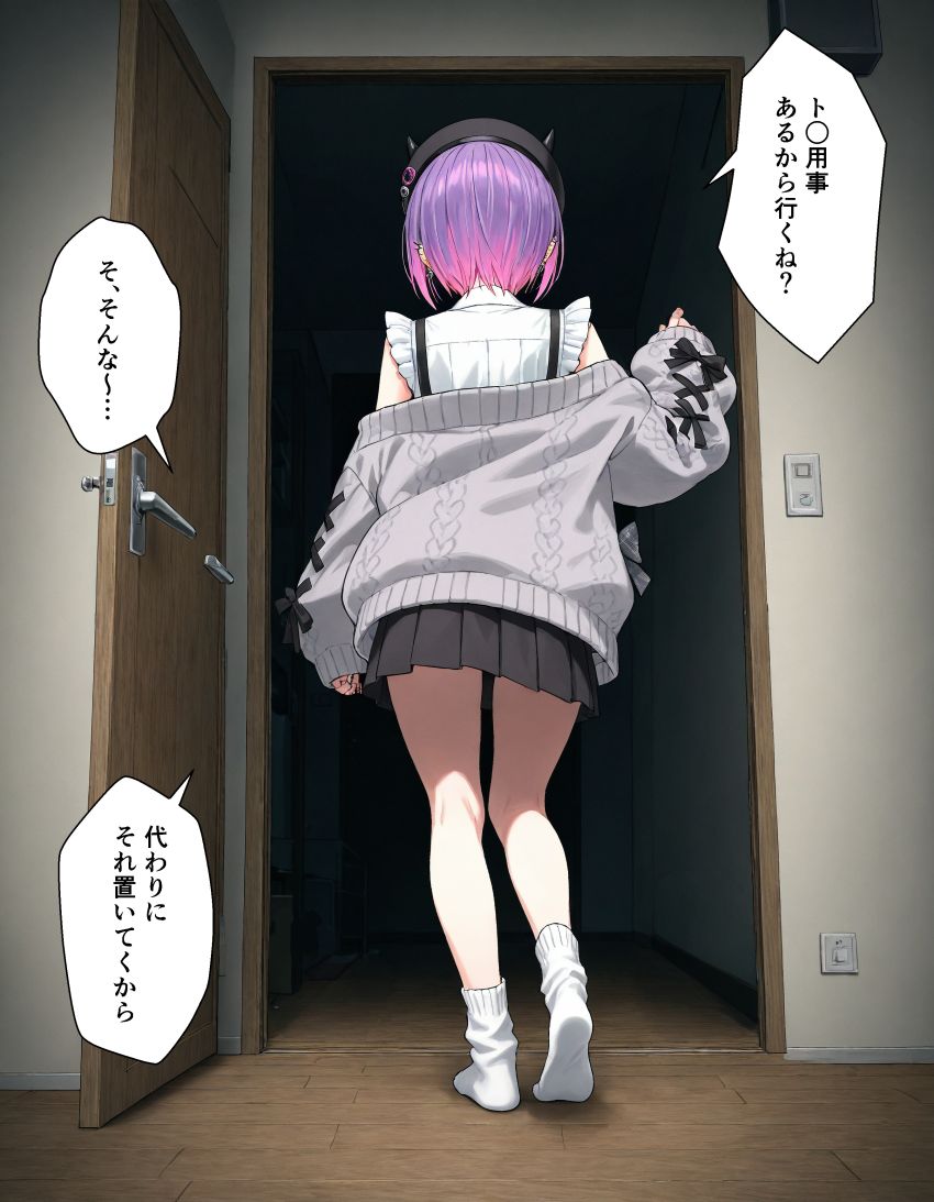 【画像】女さん「性処理なんてやるわけないだろ！キンモッ！」推しに性処理頼んだら強めに拒否られたｗ