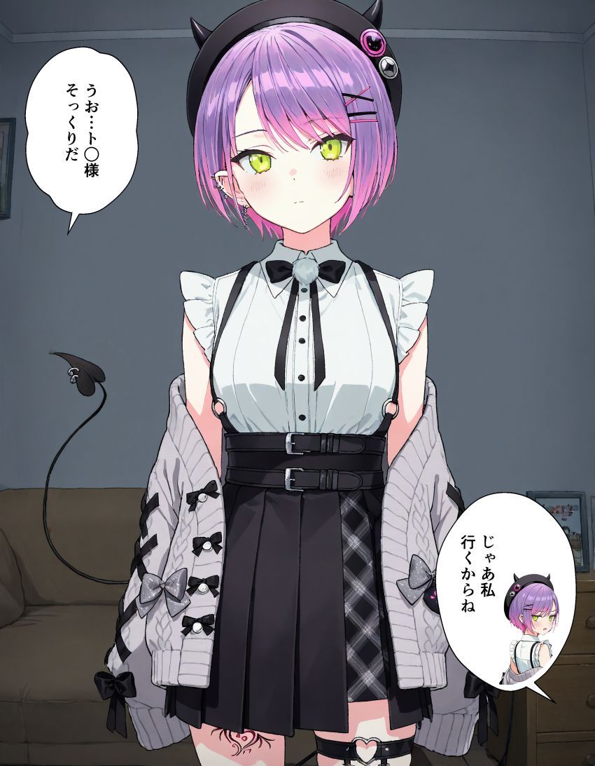 【画像】女さん「性処理なんてやるわけないだろ！キンモッ！」推しに性処理頼んだら強めに拒否られたｗ