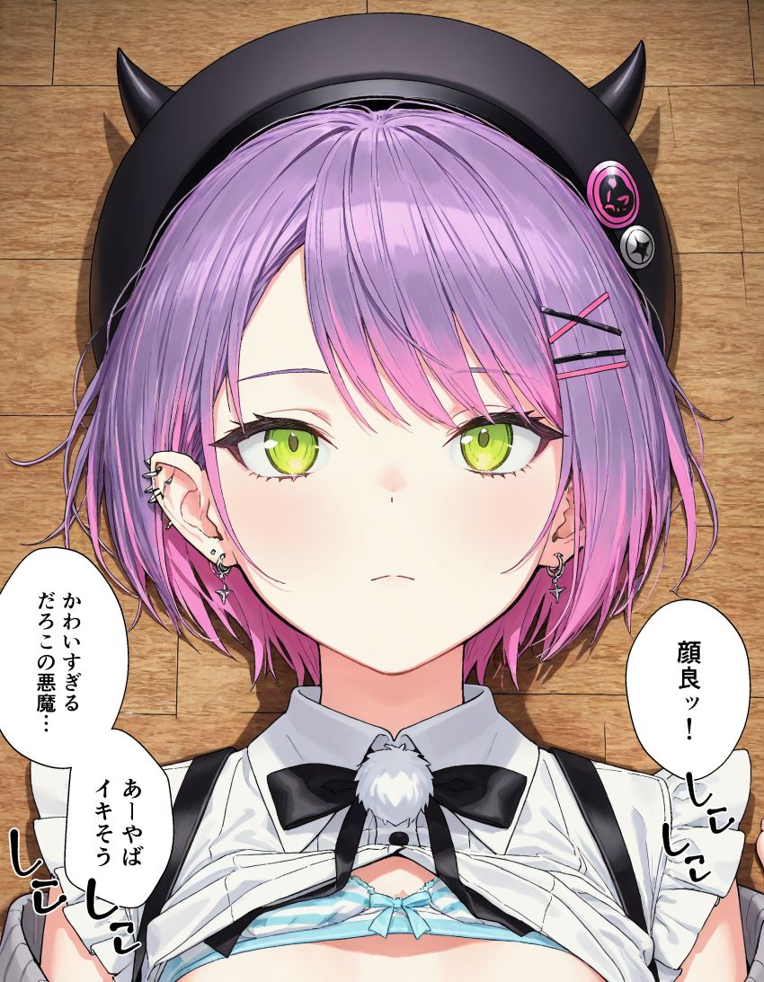 【画像】女さん「性処理なんてやるわけないだろ！キンモッ！」推しに性処理頼んだら強めに拒否られたｗ