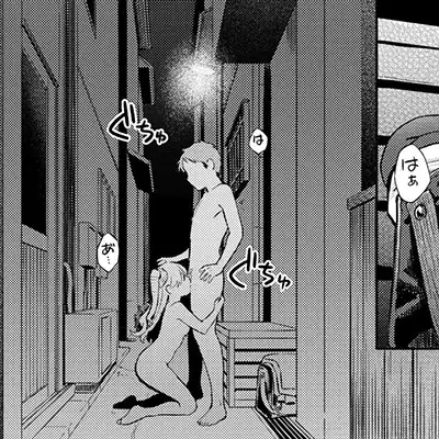 【漫画】男さん「なんで…エ□本読んでただけなのに…」深夜の住宅街で教師と生徒の背徳行為【夜惑いごと】