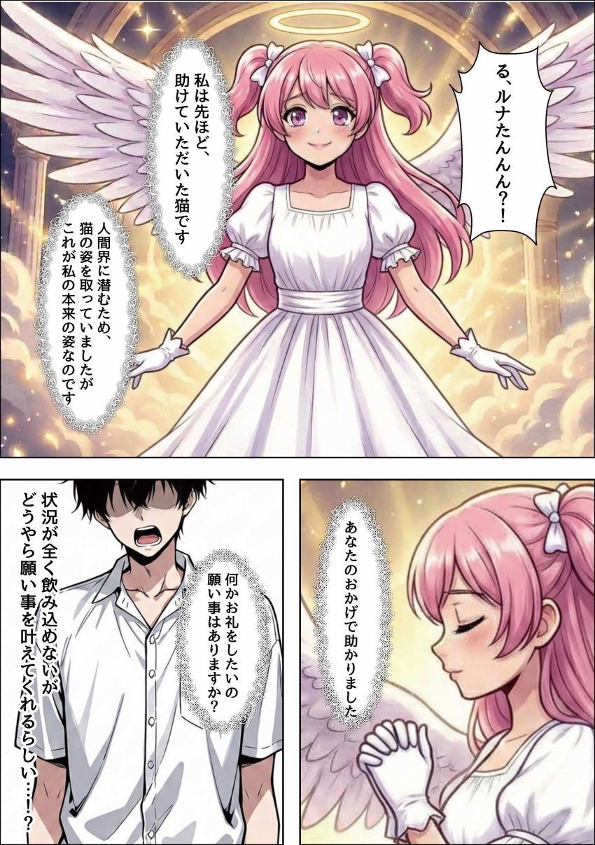 【同人】ギャルさん「奥に当たってる…っ気持ぢい”い”」【陰キャ童貞に優しすぎる世界で一軍ギャル3人組をメスにした】