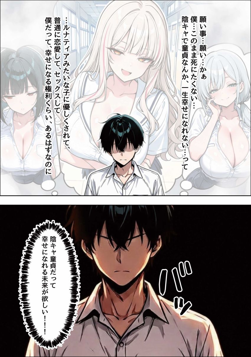 【同人】ギャルさん「奥に当たってる…っ気持ぢい”い”」【陰キャ童貞に優しすぎる世界で一軍ギャル3人組をメスにした】