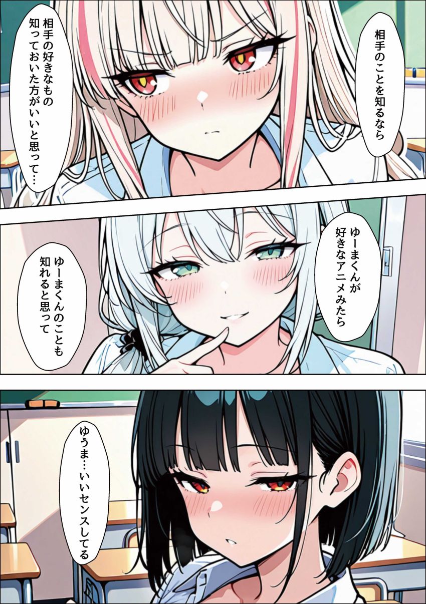 【同人】ギャルさん「奥に当たってる…っ気持ぢい”い”」【陰キャ童貞に優しすぎる世界で一軍ギャル3人組をメスにした】