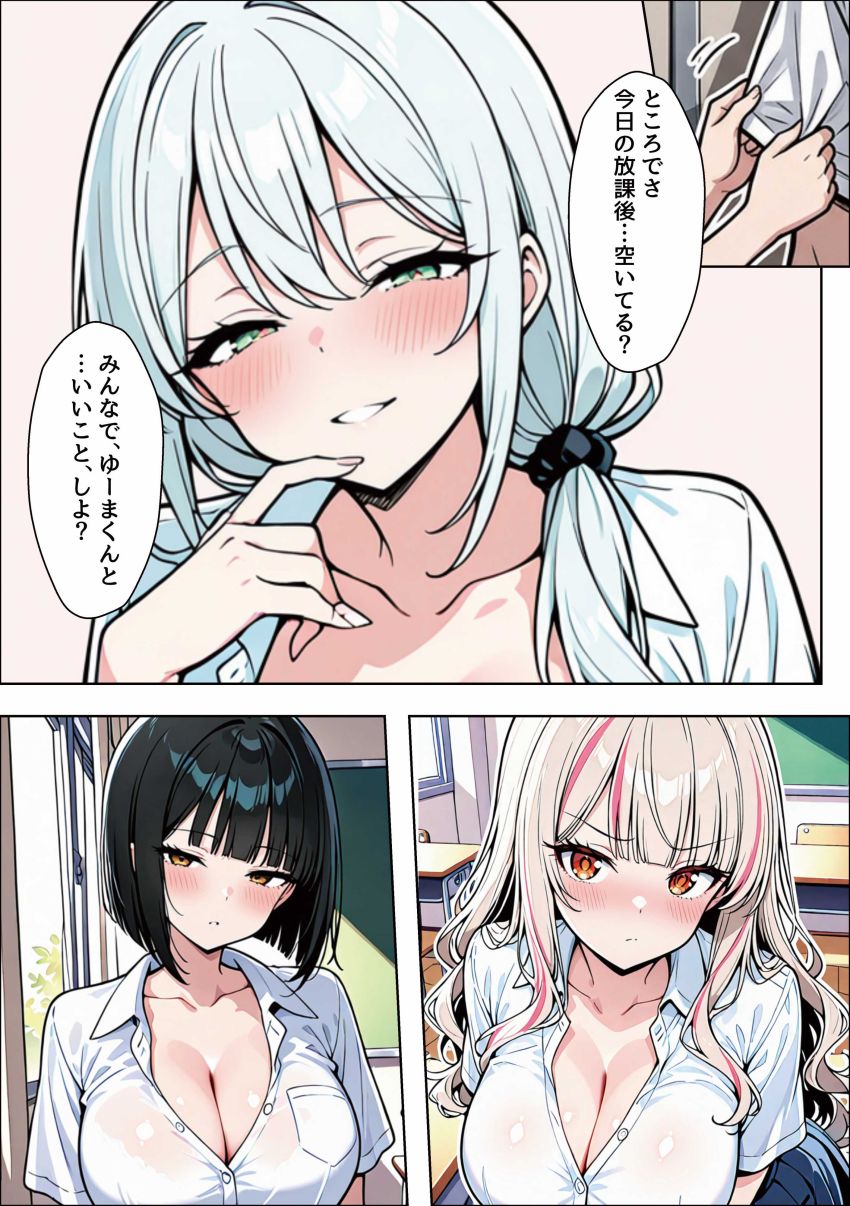 【同人】ギャルさん「奥に当たってる…っ気持ぢい”い”」【陰キャ童貞に優しすぎる世界で一軍ギャル3人組をメスにした】