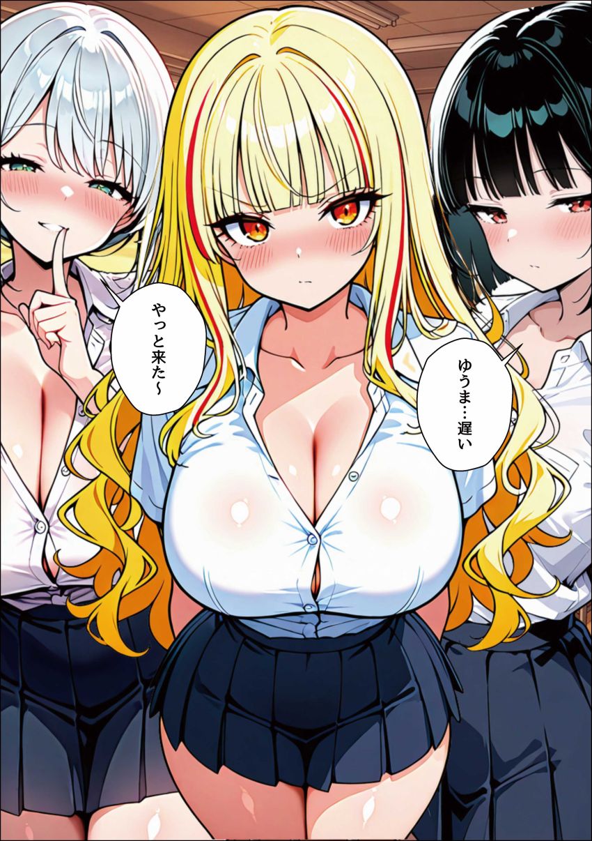 【同人】ギャルさん「奥に当たってる…っ気持ぢい”い”」【陰キャ童貞に優しすぎる世界で一軍ギャル3人組をメスにした】