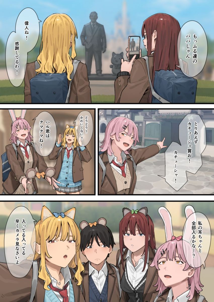 【画像】ギャルさん「ちょ待って…っ、私イってるから…ッ待ってぇ…ッ♥」元おデブが勉強もせずにひたすらハーレムエッチしまくる【デブから始めるステキな日常 3】
