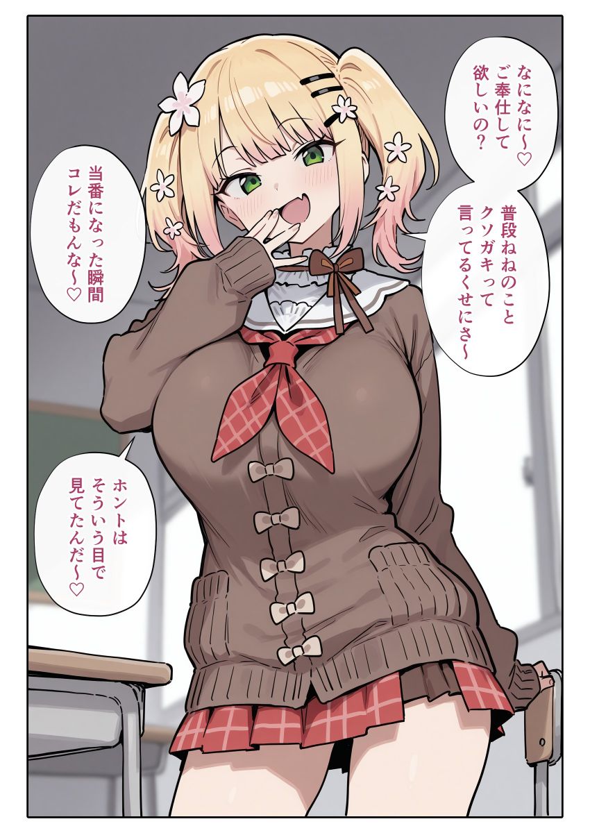【画像】女さん「はぁっ、はっ、休憩…させて…」性処理当番になった女さん代わる代わるヤられてしまう