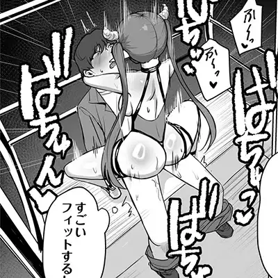 【漫画】男さん「俺…喰われるってこと？」マチアプで出会った女さんはサキュバスだった【ふともも大魔王】