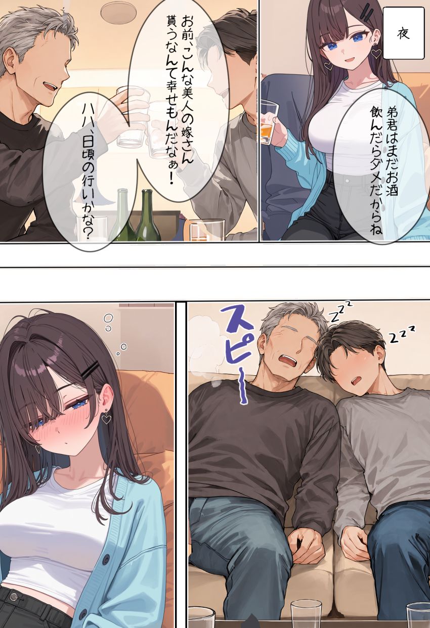【画像】兄嫁さん「ちょっ…やめっ…やめなさいってば…っ」酔って兄と勘違いした義姉をそのままヤッちゃうｗ