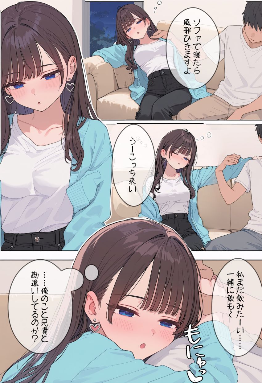 【画像】兄嫁さん「ちょっ…やめっ…やめなさいってば…っ」酔って兄と勘違いした義姉をそのままヤッちゃうｗ