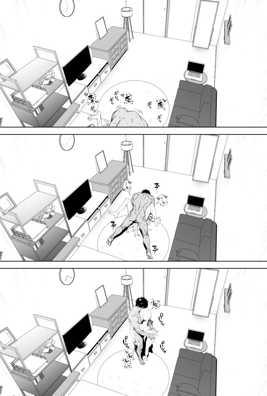 【画像】JKさん「じゃあ…入れてみよか？」悪霊に取り憑かれ急成長したショタを助ける女さん