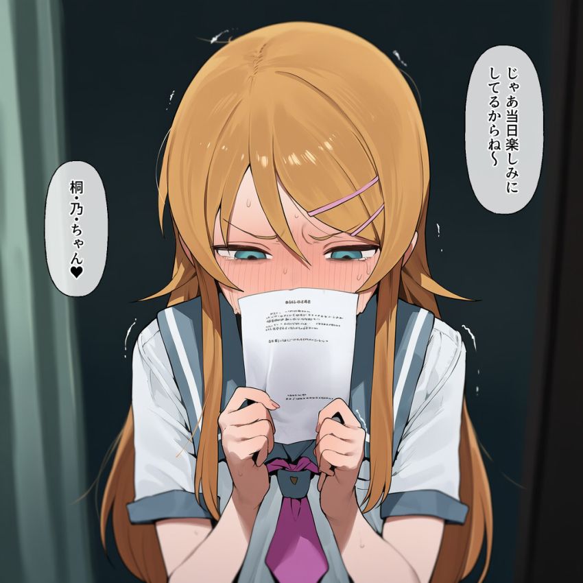 【画像】人気学生ギャルモデルさん撮影の合間に盗撮され脅迫されてしまう