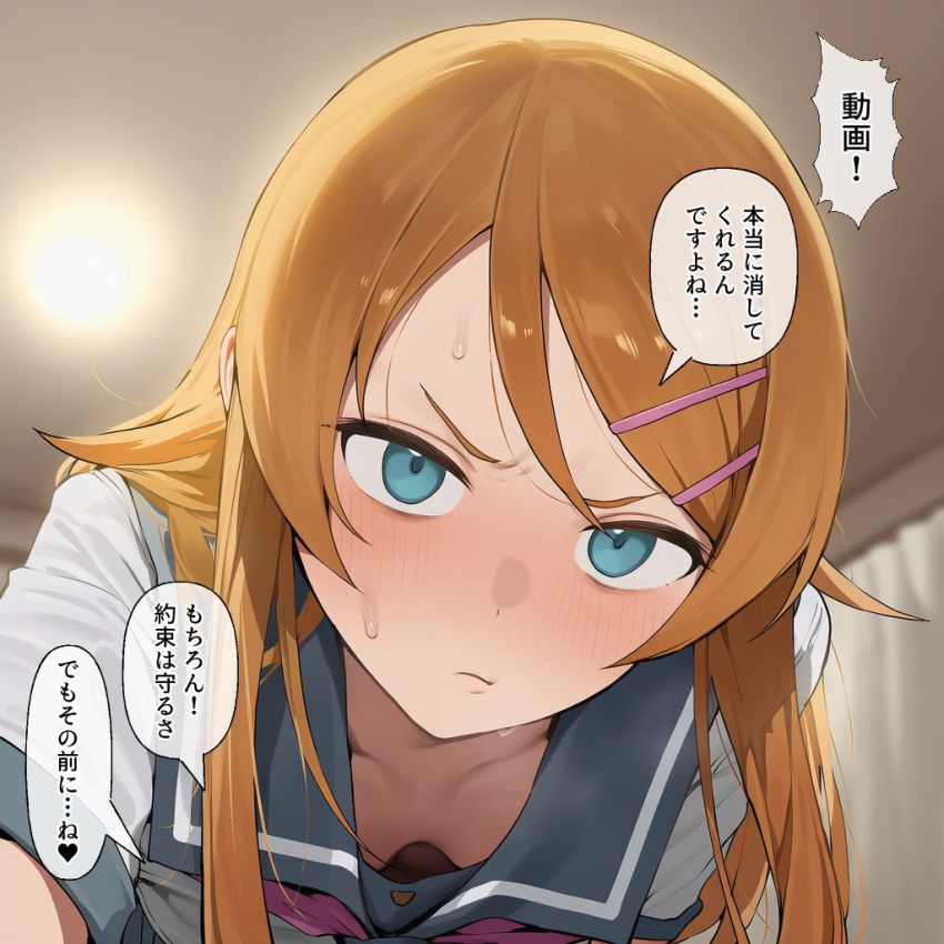 【画像】人気学生ギャルモデルさん撮影の合間に盗撮され脅迫されてしまう