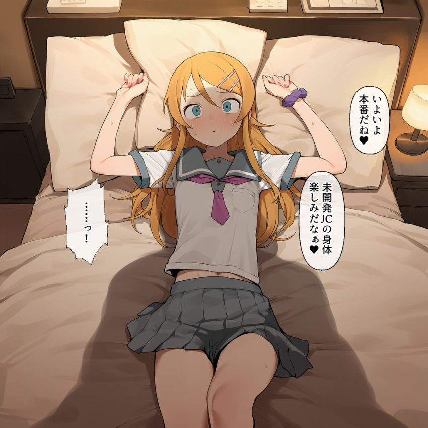 【画像】人気学生ギャルモデルさん撮影の合間に盗撮され脅迫されてしまう