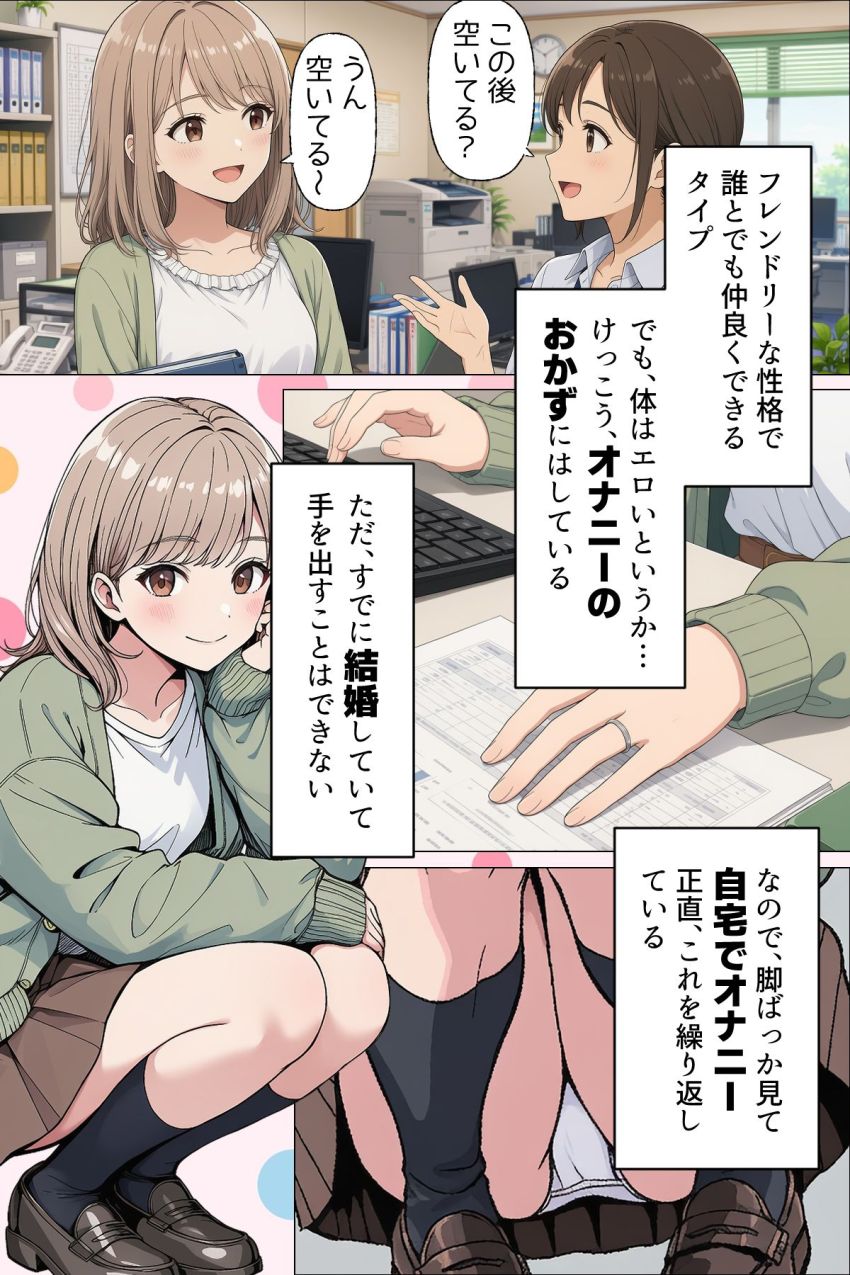 【漫画】女さん「それじゃあ咥えるからさ、脱いでもらっていい？」【指名は卒アルの中で 卒業アルバムに載っている元同級生しか在籍していないデリヘル店】