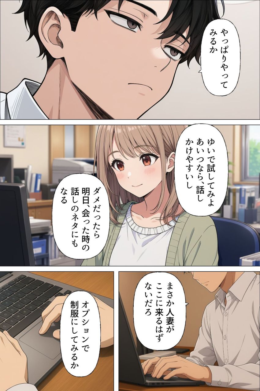 【漫画】女さん「それじゃあ咥えるからさ、脱いでもらっていい？」【指名は卒アルの中で 卒業アルバムに載っている元同級生しか在籍していないデリヘル店】