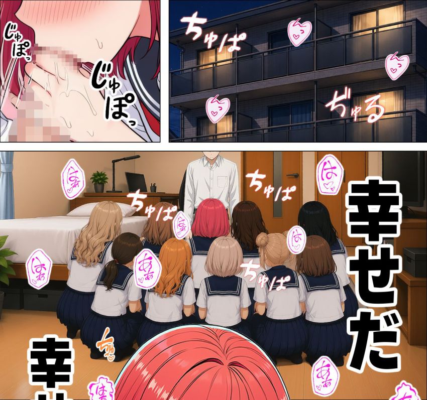 【漫画】女さん「それじゃあ咥えるからさ、脱いでもらっていい？」【指名は卒アルの中で 卒業アルバムに載っている元同級生しか在籍していないデリヘル店】