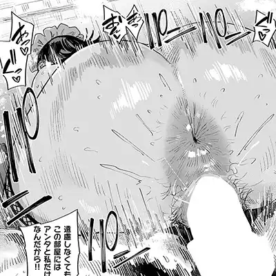 【漫画】JKさん「責任…取ってもらおっか…♥」ケツ穴からなんか出てきたw【臀 あぶないっ!? 性徒会】