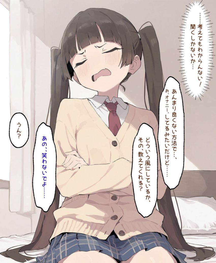 【画像】男くん「おねーさんのti首コリコリしてる…！！」正しいオナニーを教えるつもりが勢い余って中出しされてしまう