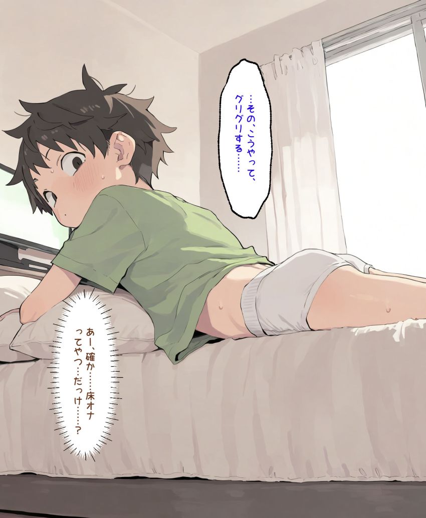 【画像】男くん「おねーさんのti首コリコリしてる…！！」正しいオナニーを教えるつもりが勢い余って中出しされてしまう