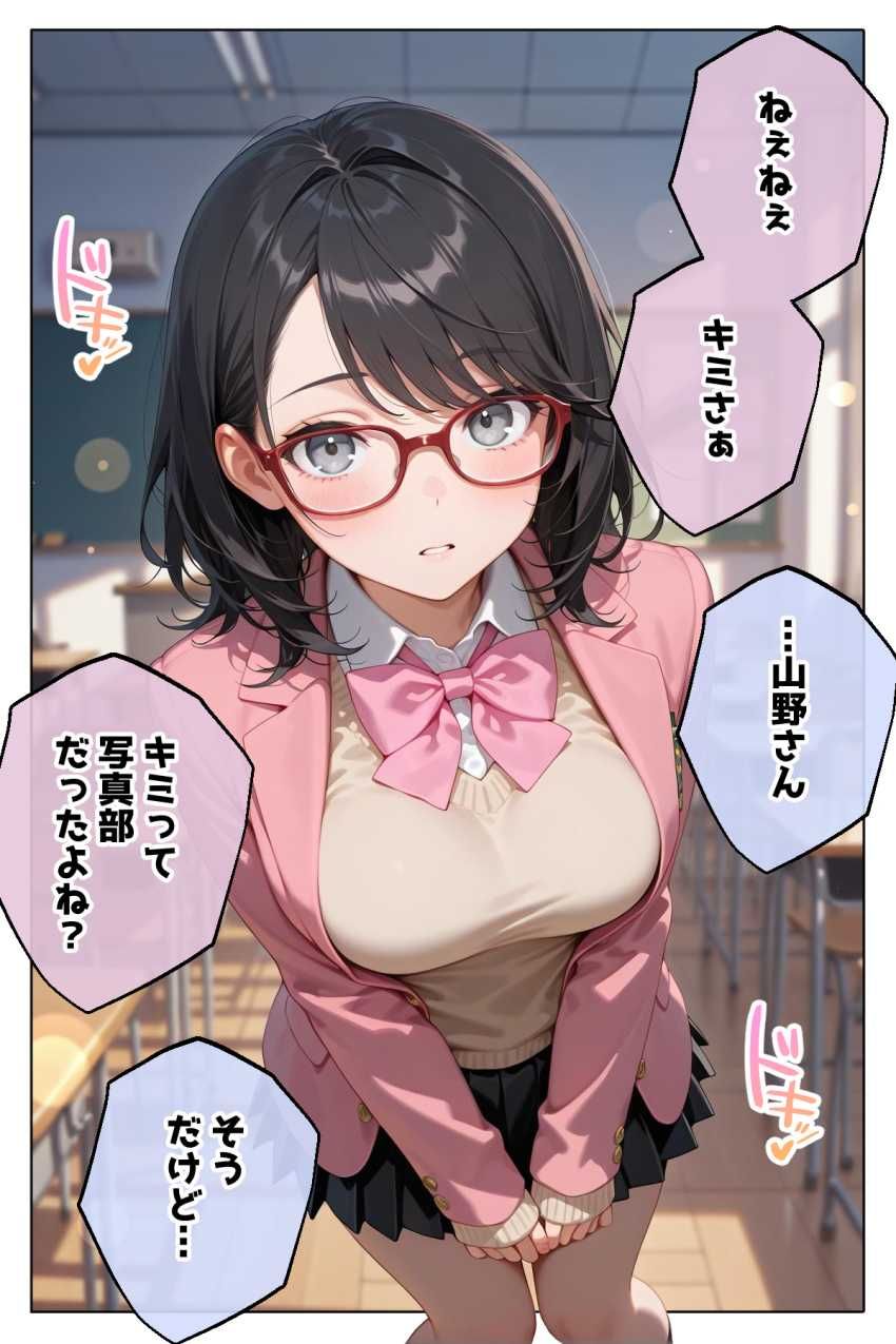 【画像】JKさん「見るだけだよ…写真は撮らないで…」写真は撮らないけどヤることヤっちゃう男さん【クラスメイトは、見習いコスプレーヤー】
