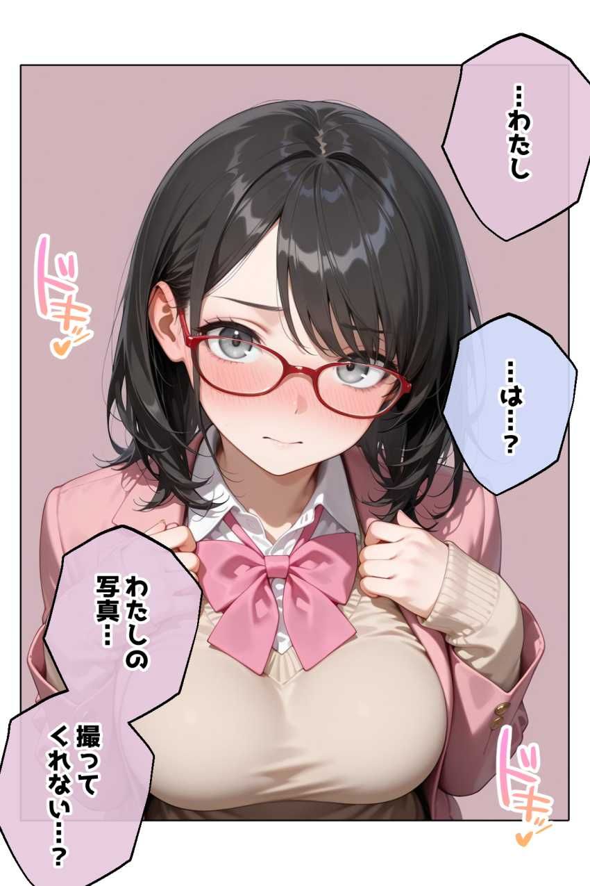【画像】JKさん「見るだけだよ…写真は撮らないで…」写真は撮らないけどヤることヤっちゃう男さん【クラスメイトは、見習いコスプレーヤー】