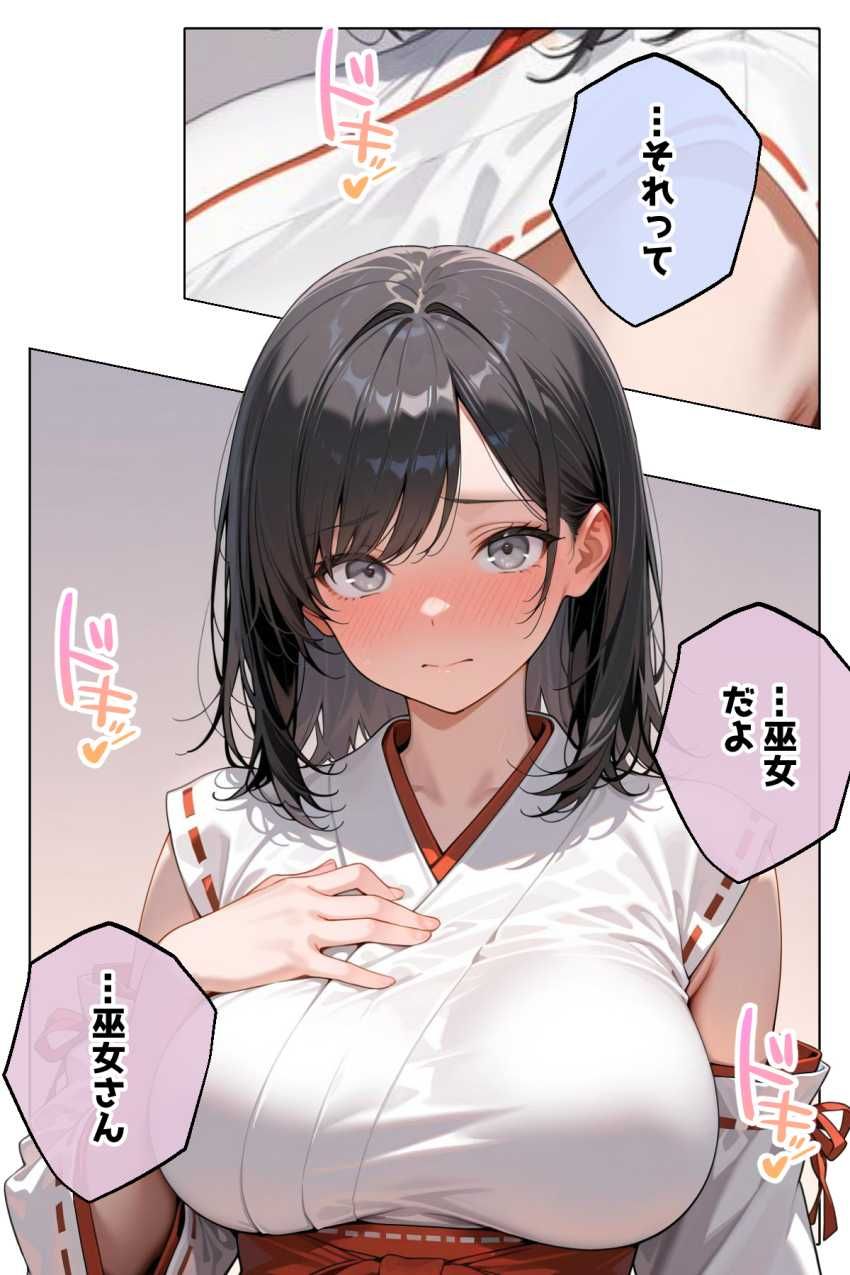【画像】JKさん「見るだけだよ…写真は撮らないで…」写真は撮らないけどヤることヤっちゃう男さん【クラスメイトは、見習いコスプレーヤー】