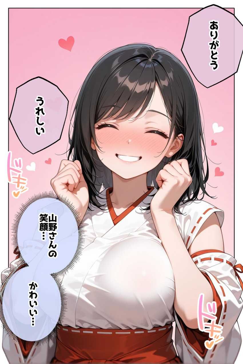 【画像】JKさん「見るだけだよ…写真は撮らないで…」写真は撮らないけどヤることヤっちゃう男さん【クラスメイトは、見習いコスプレーヤー】