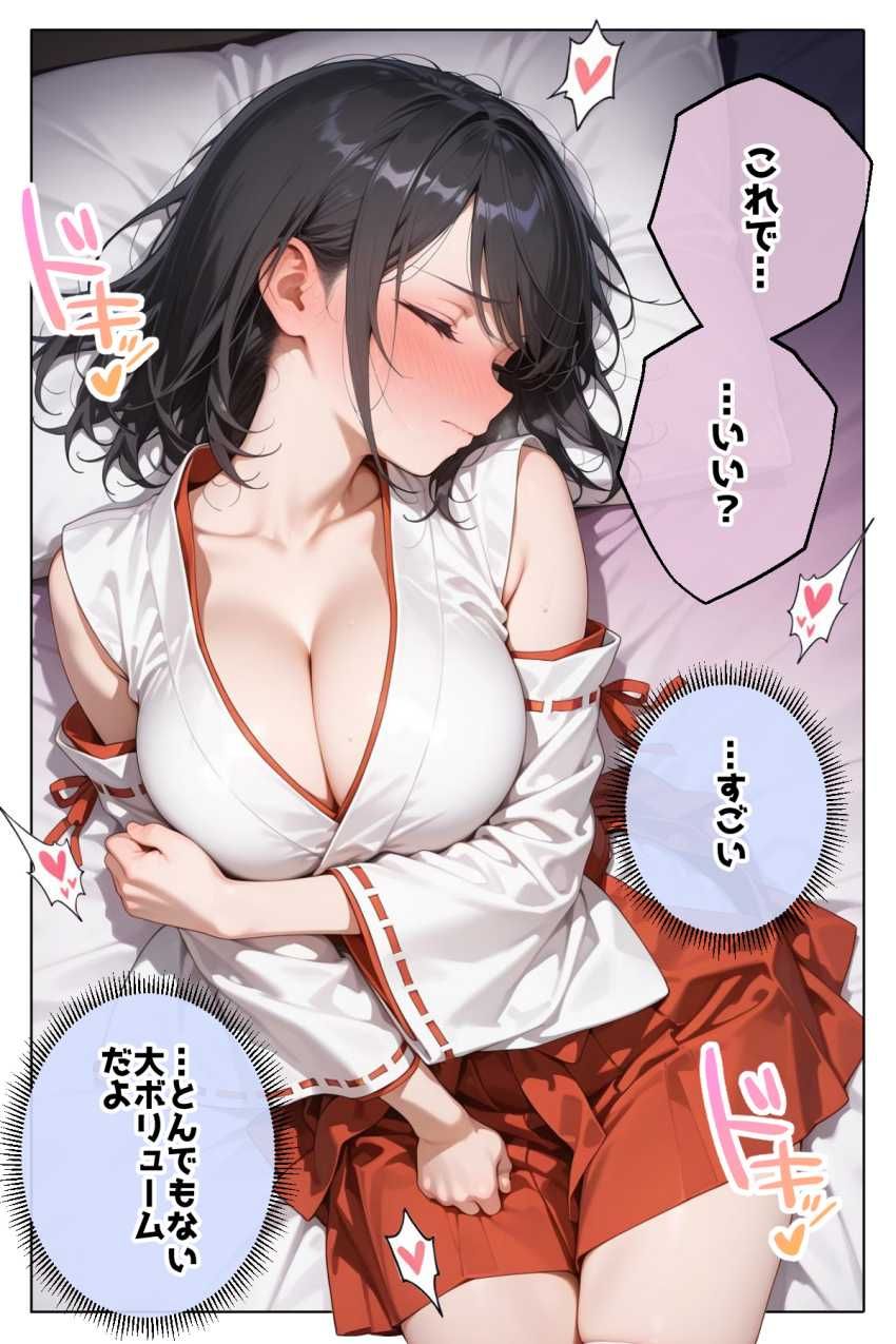 【画像】JKさん「見るだけだよ…写真は撮らないで…」写真は撮らないけどヤることヤっちゃう男さん【クラスメイトは、見習いコスプレーヤー】