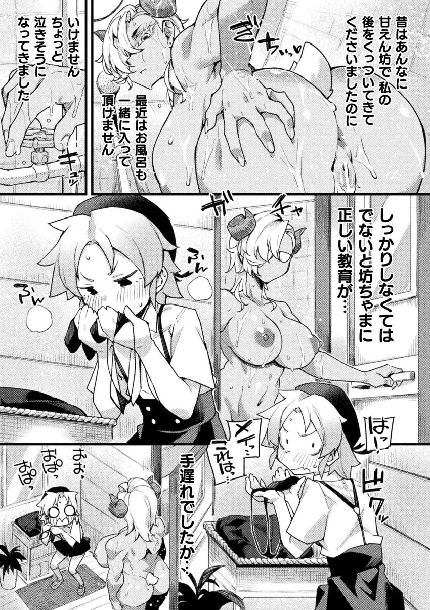 【漫画】女さん「おめでとうございます。見事に精通されましたね♥」無知ショタ坊ちゃまを溺愛×性教育H【クーデレ執事の性教育】