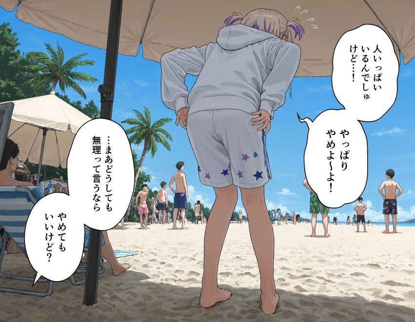 【画像】女さん「バンチョーの根性見したりゃぁぁ！！」罰ゲームで男水着チャレンジすることになった女さん