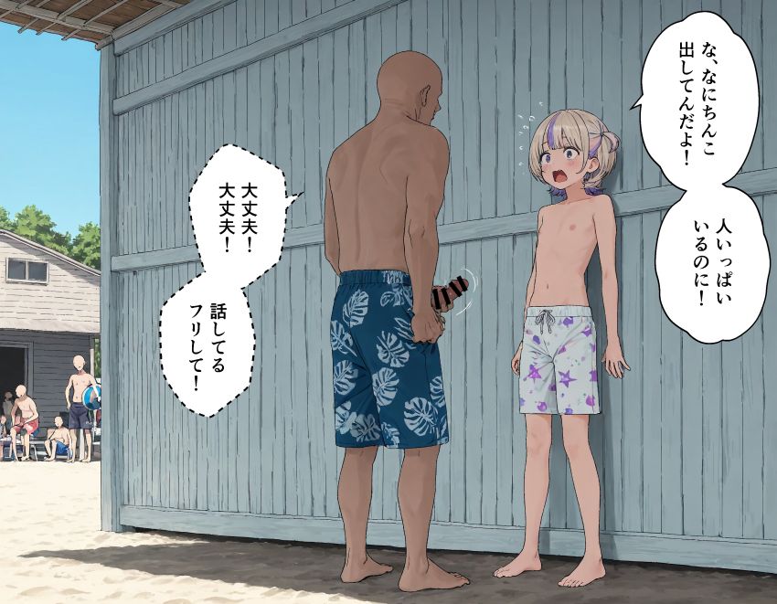 【画像】女さん「バンチョーの根性見したりゃぁぁ！！」罰ゲームで男水着チャレンジすることになった女さん