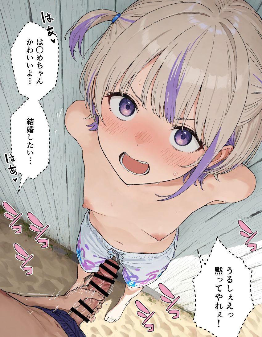 【画像】女さん「バンチョーの根性見したりゃぁぁ！！」罰ゲームで男水着チャレンジすることになった女さん