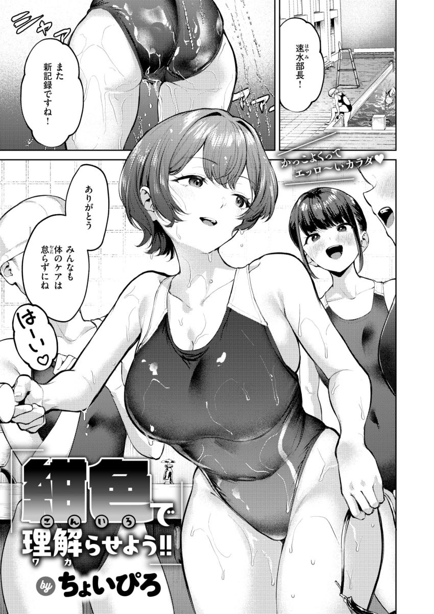 【漫画】JKさん「こんなッ奥まで…一気にッ…♥」カッコイイ系カノジョと見た目かわいいドSカレシ【紺色で理解らせよう！！】