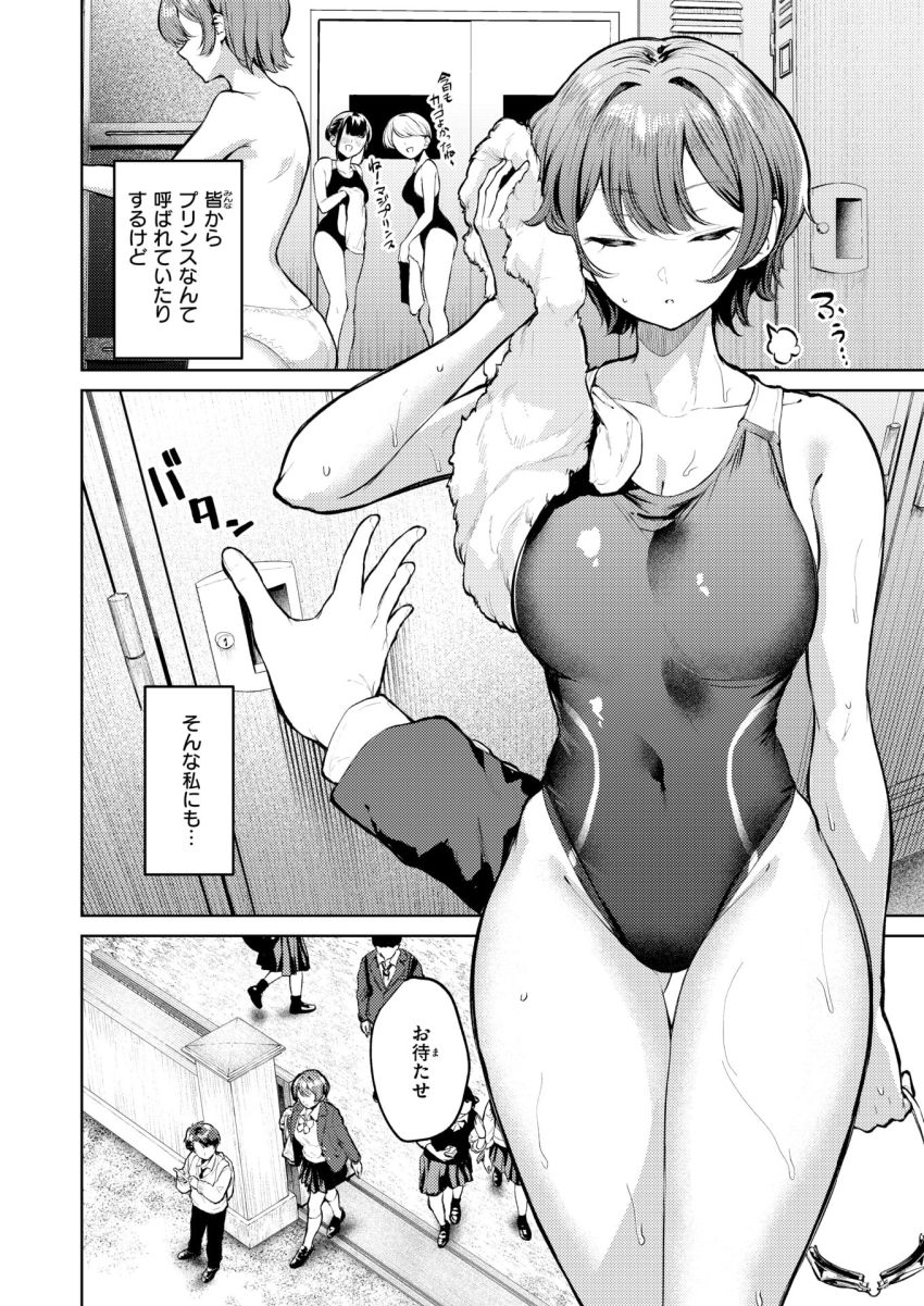【漫画】JKさん「こんなッ奥まで…一気にッ…♥」カッコイイ系カノジョと見た目かわいいドSカレシ【紺色で理解らせよう！！】