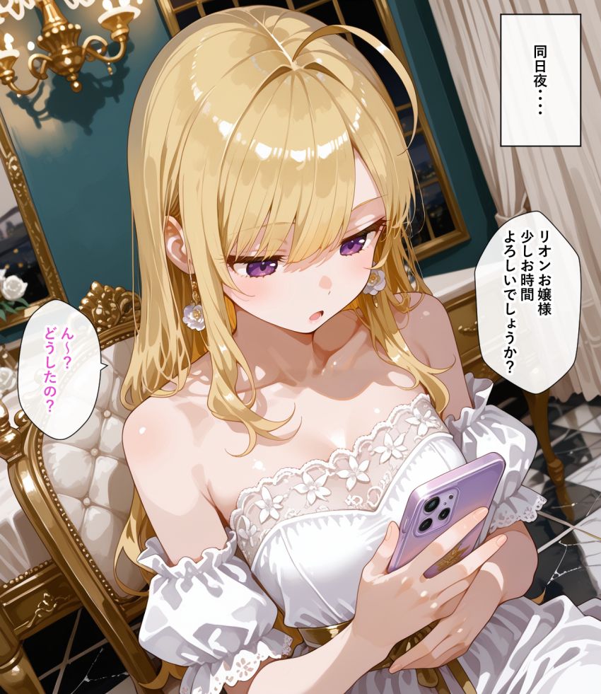 【画像】JKさん「今度はこっちにキスしてあげよっか…？♥」お嬢様の教育係(性)を命じられ早速実践してみる