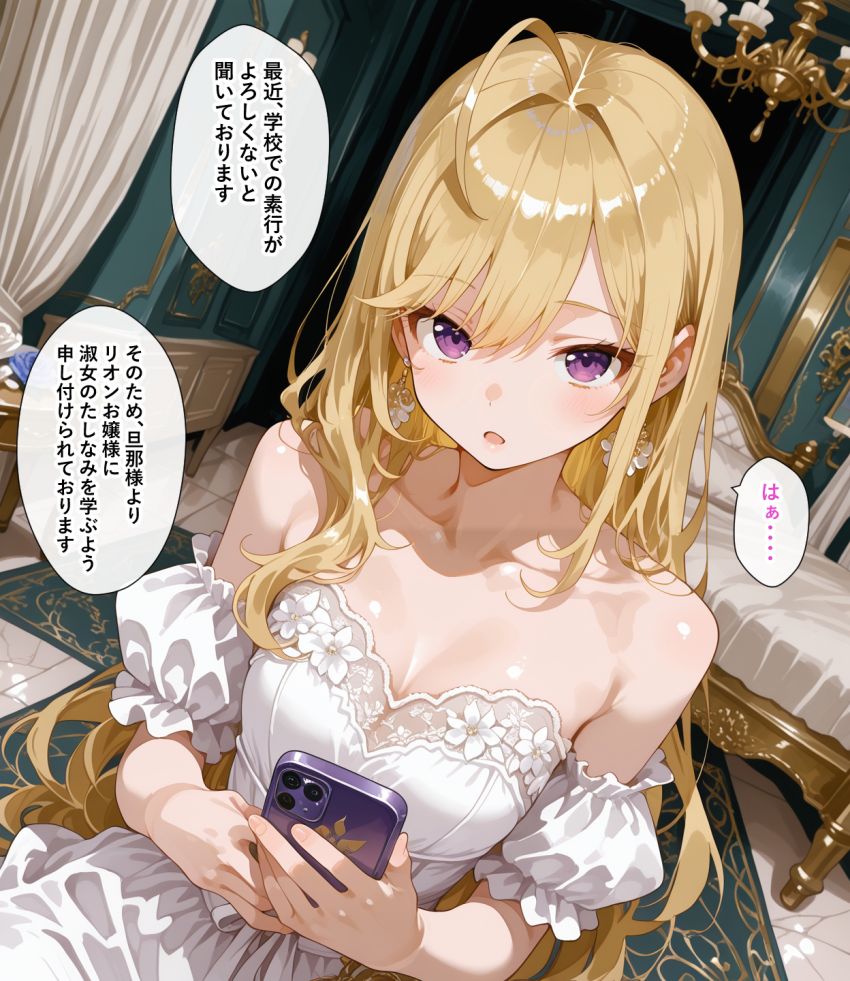 【画像】JKさん「今度はこっちにキスしてあげよっか…？♥」お嬢様の教育係(性)を命じられ早速実践してみる