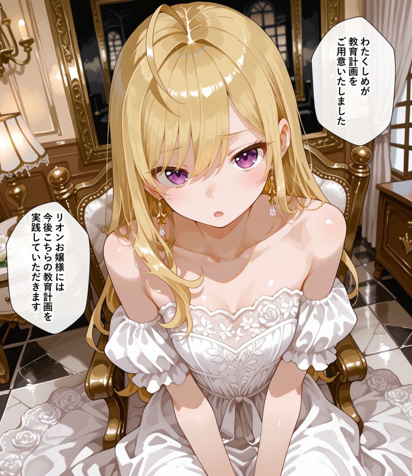 【画像】JKさん「今度はこっちにキスしてあげよっか…？♥」お嬢様の教育係(性)を命じられ早速実践してみる