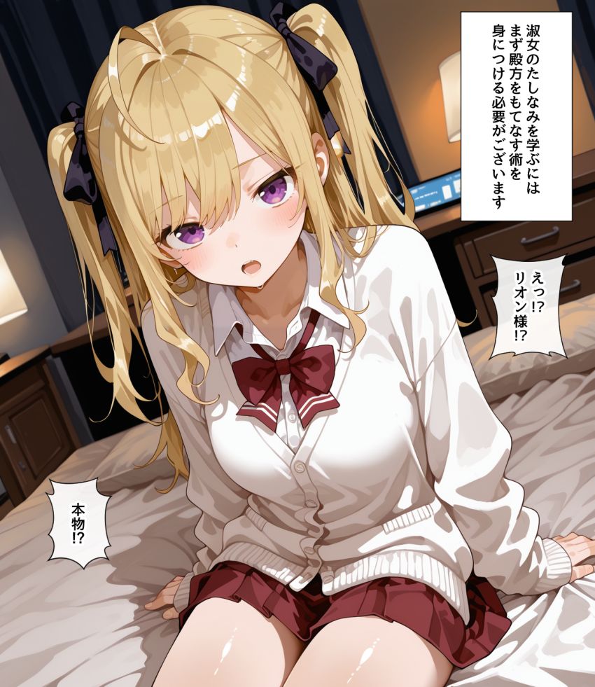 【画像】JKさん「今度はこっちにキスしてあげよっか…？♥」お嬢様の教育係(性)を命じられ早速実践してみる