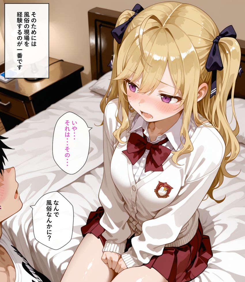 【画像】JKさん「今度はこっちにキスしてあげよっか…？♥」お嬢様の教育係(性)を命じられ早速実践してみる