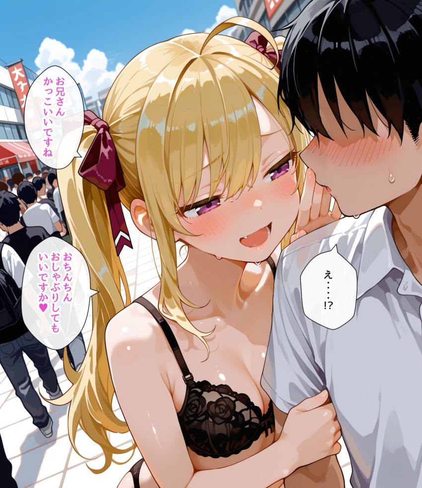 【画像】JKさん「今度はこっちにキスしてあげよっか…？♥」お嬢様の教育係(性)を命じられ早速実践してみる