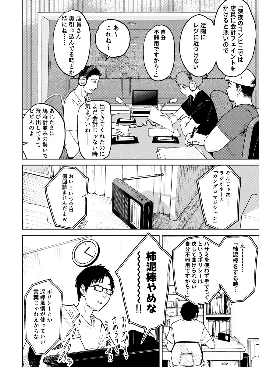【同人】男さん「仁王立ちフェラの征服感えっぐ…♥」告ろうと思っていた女子を一日違いで寝取られた【オールナイトセックス】