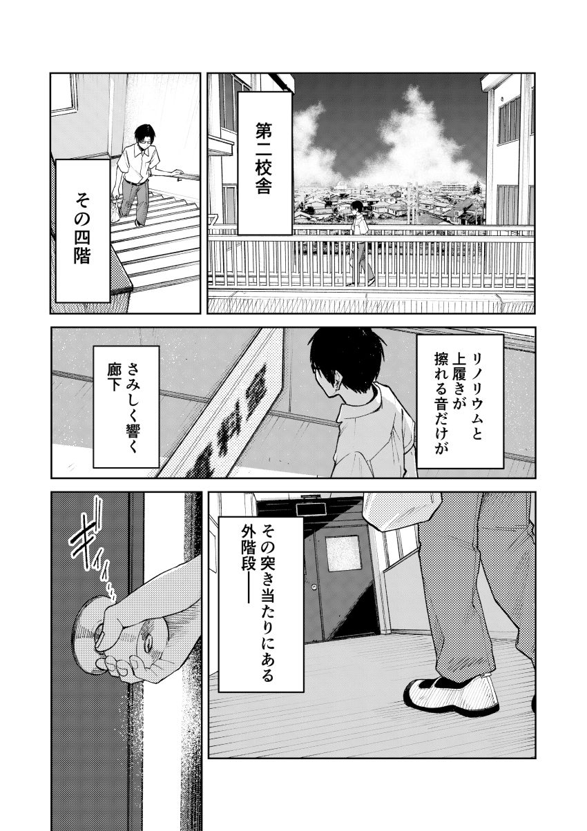 【同人】男さん「仁王立ちフェラの征服感えっぐ…♥」告ろうと思っていた女子を一日違いで寝取られた【オールナイトセックス】