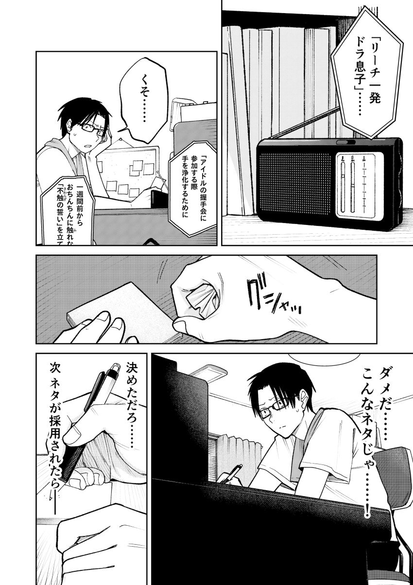 【同人】男さん「仁王立ちフェラの征服感えっぐ…♥」告ろうと思っていた女子を一日違いで寝取られた【オールナイトセックス】