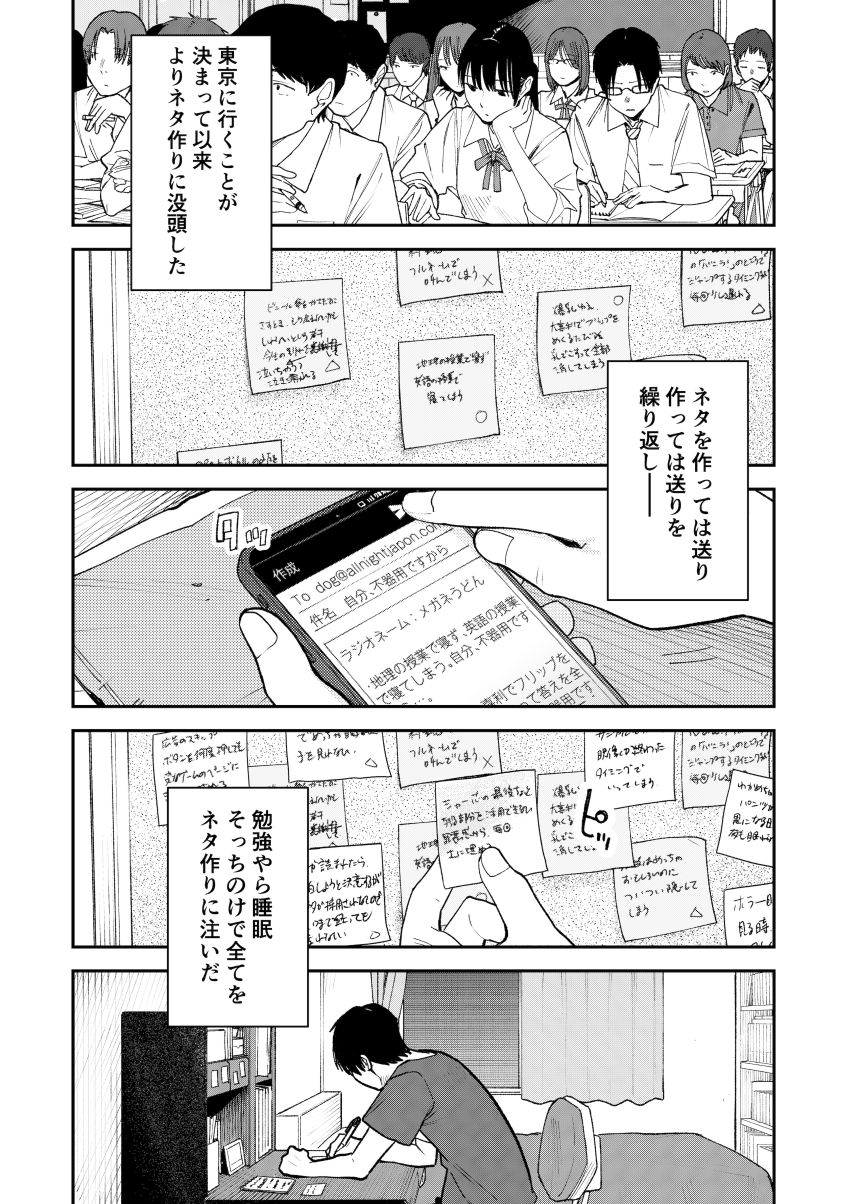 【同人】男さん「仁王立ちフェラの征服感えっぐ…♥」告ろうと思っていた女子を一日違いで寝取られた【オールナイトセックス】