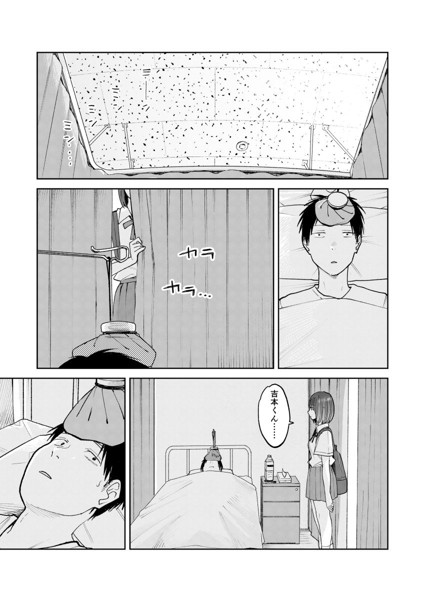 【同人】男さん「仁王立ちフェラの征服感えっぐ…♥」告ろうと思っていた女子を一日違いで寝取られた【オールナイトセックス】