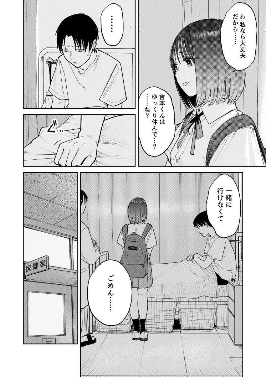 【同人】男さん「仁王立ちフェラの征服感えっぐ…♥」告ろうと思っていた女子を一日違いで寝取られた【オールナイトセックス】