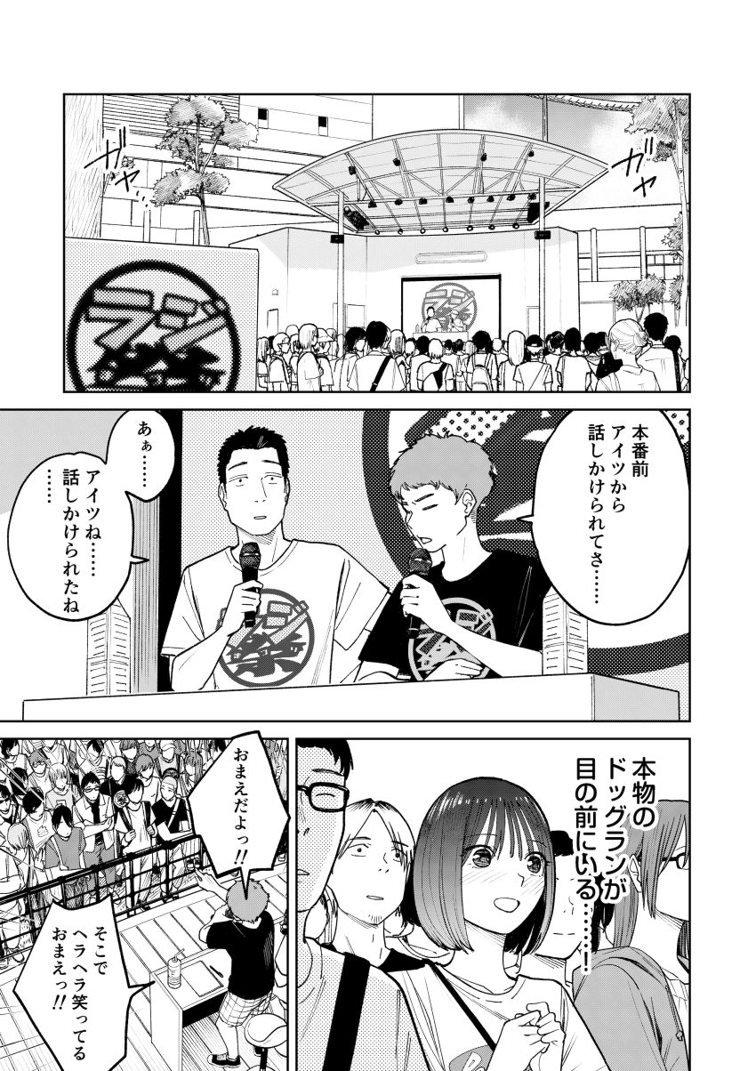 【同人】男さん「仁王立ちフェラの征服感えっぐ…♥」告ろうと思っていた女子を一日違いで寝取られた【オールナイトセックス】